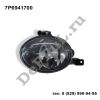 Фара противотуманная правая (R) VW Touareg (11-14) (7P6941700 / DEPFR039)